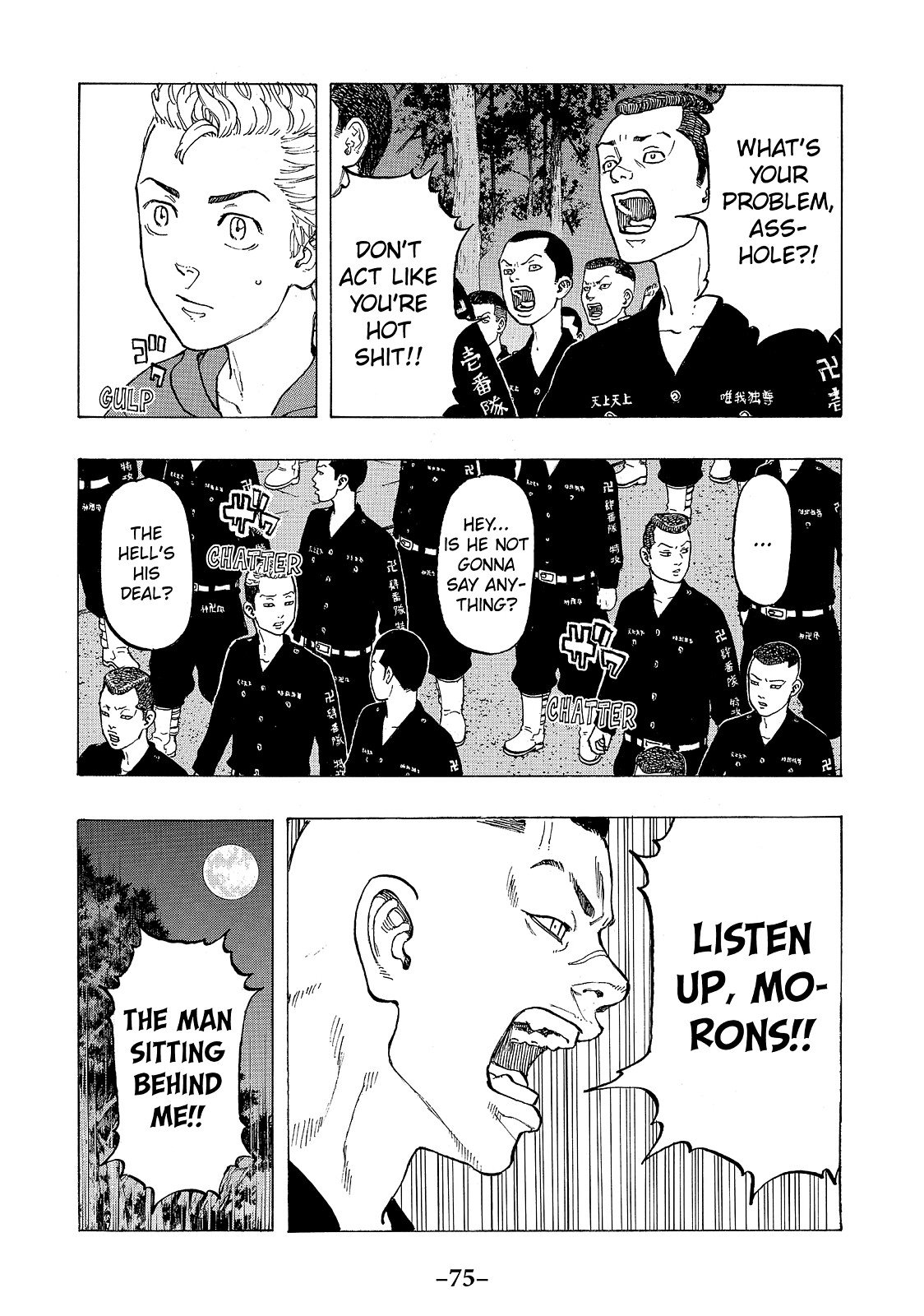 Read Tokyo Revengers EN Manga Online