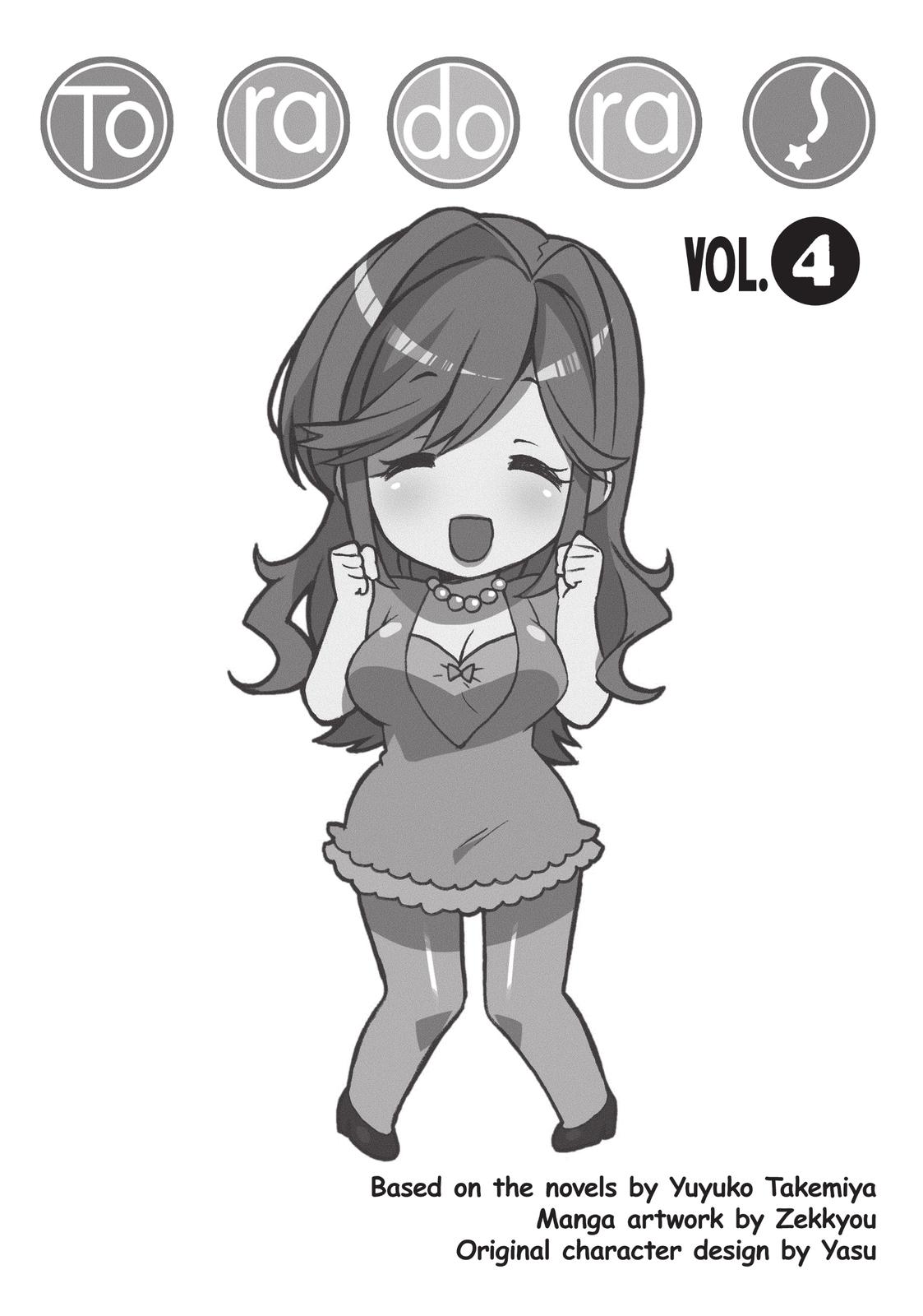 Read Toradora EN Manga Online
