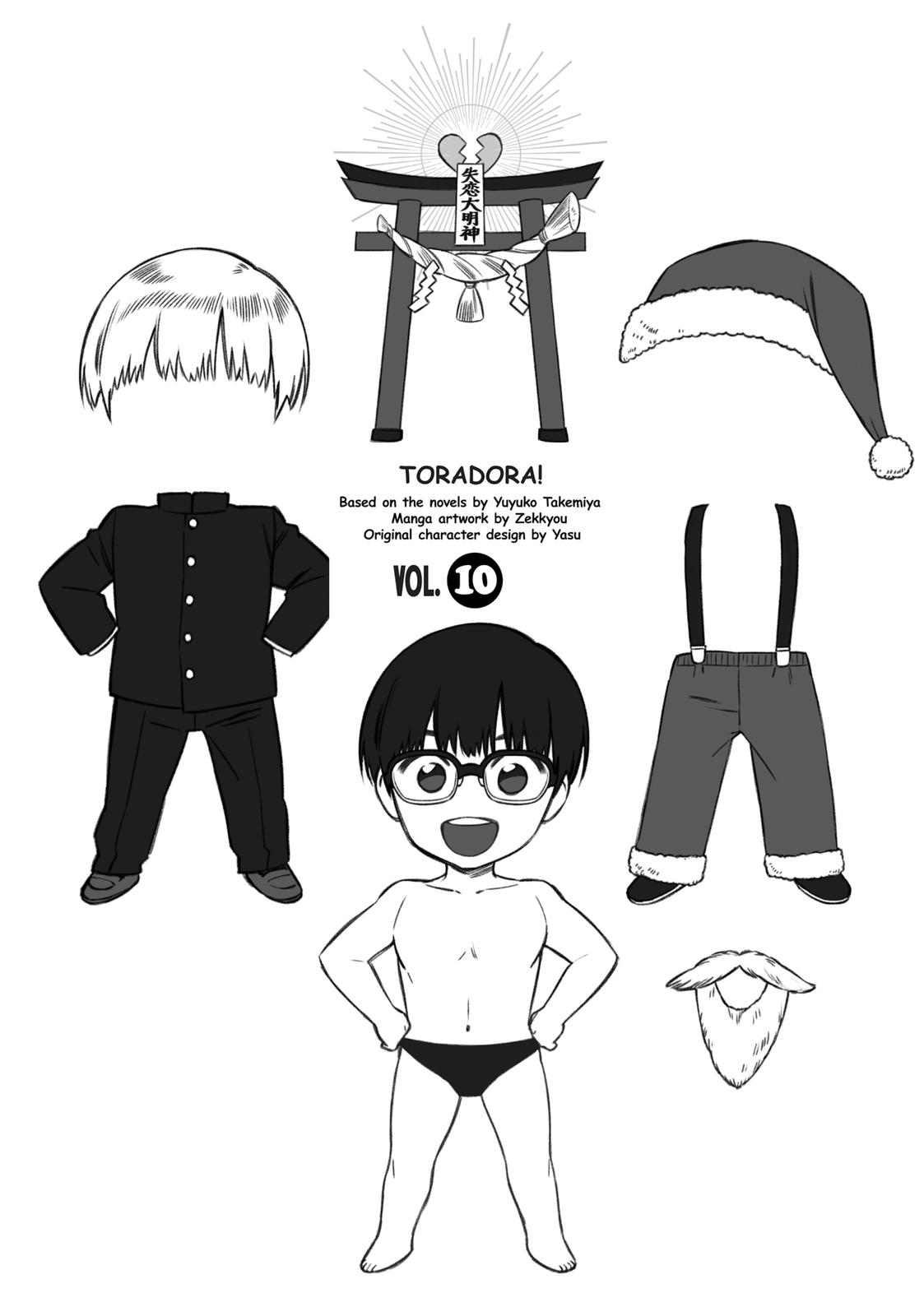 Read Toradora EN Manga Online