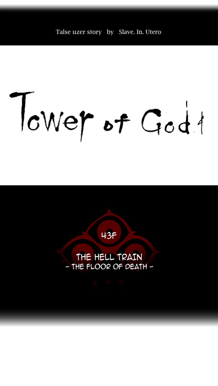 Read Tower of God EN Manga Online