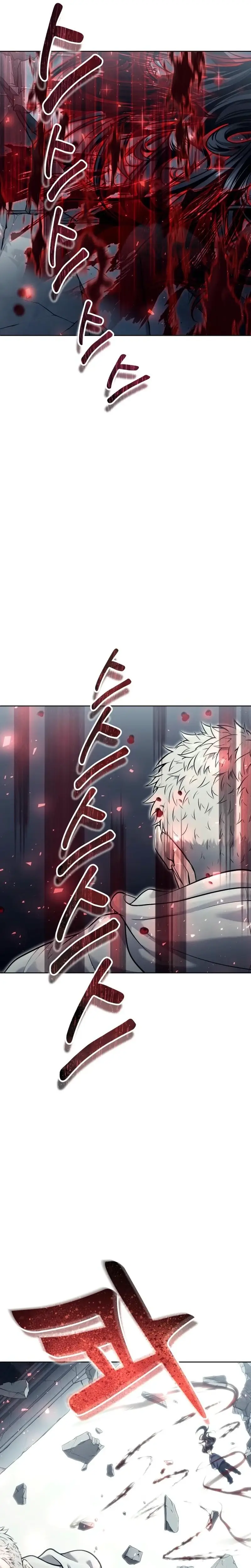 Read Tower of God_ Urek Mazino EN Manga Online