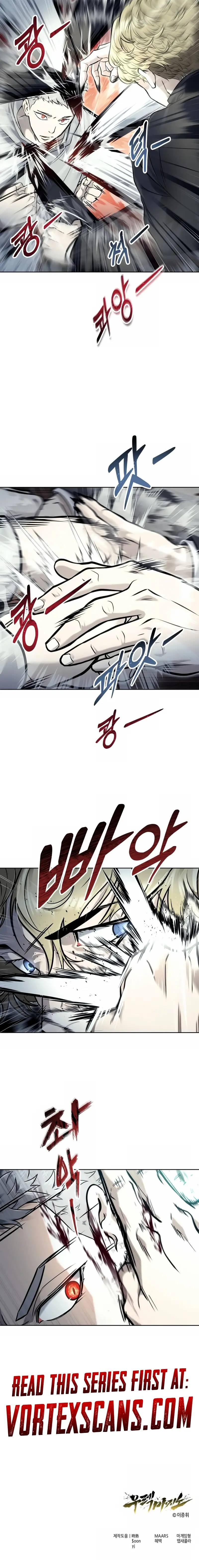 Read Tower of God_ Urek Mazino EN Manga Online