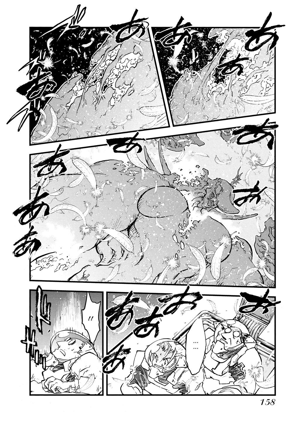 Read Trigun Maximum en Manga Online