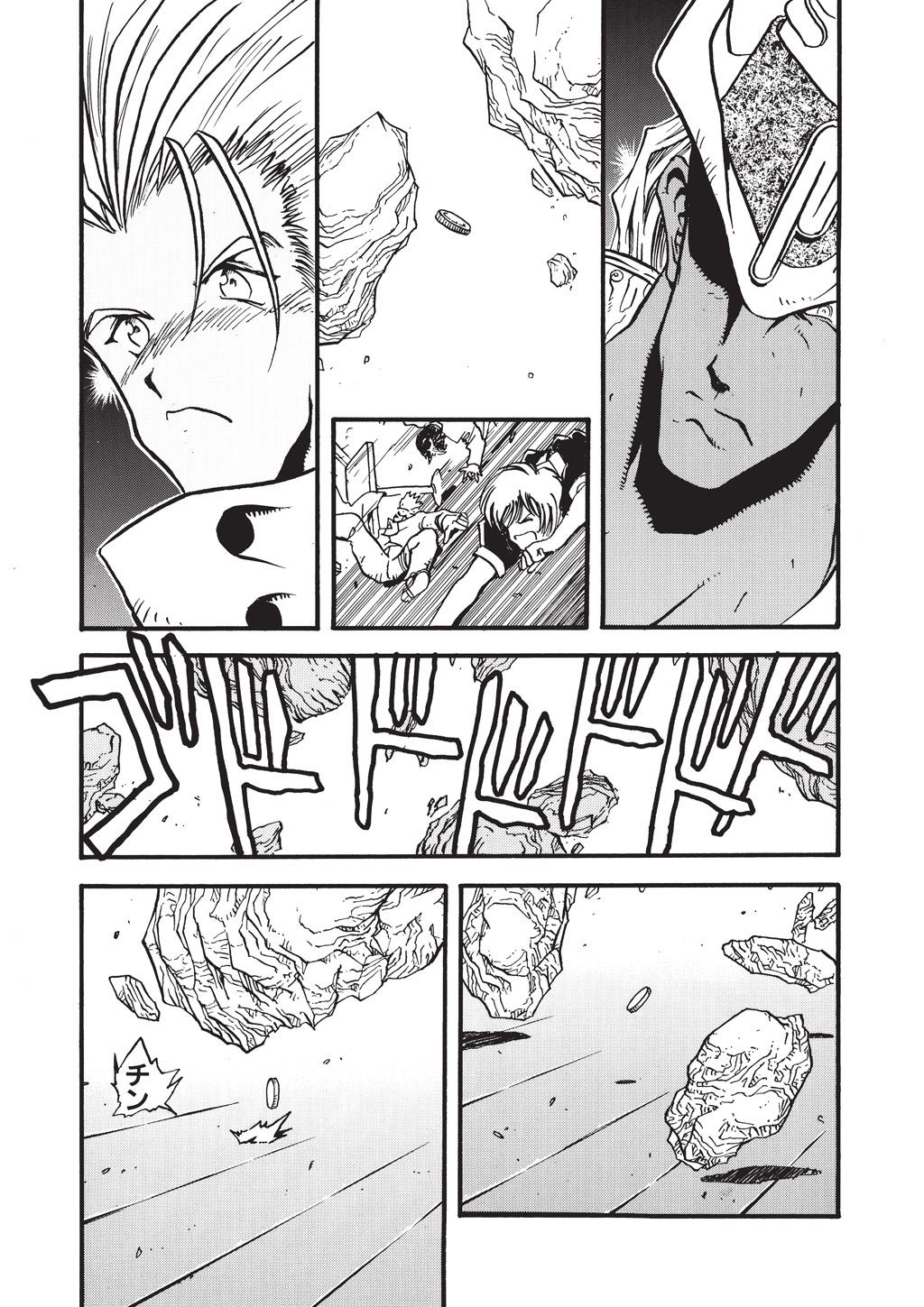 Read Trigun Maximum en Manga Online