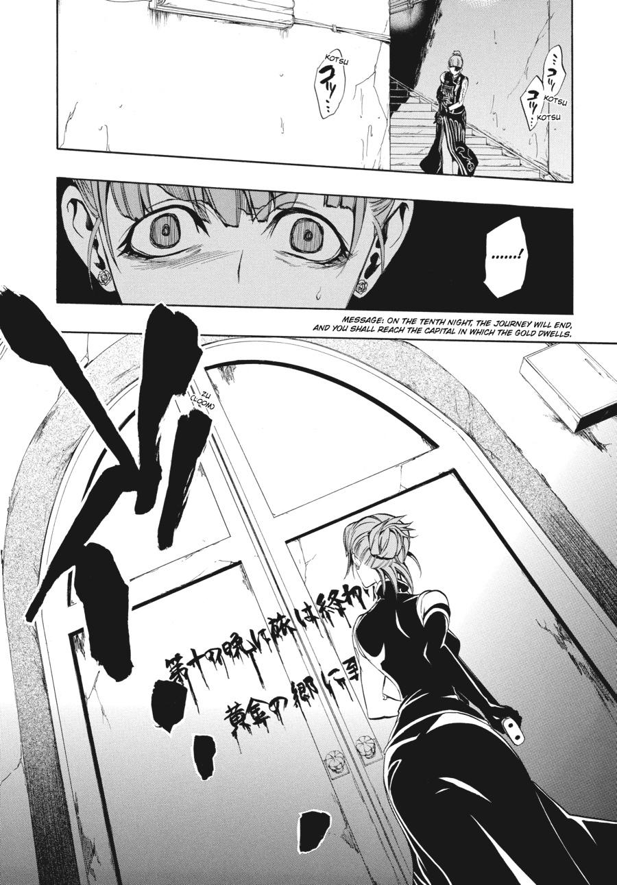 Read Umineko WHEN THEY CRY Episode 3_ Banquet of the Golden Witch EN Manga Online