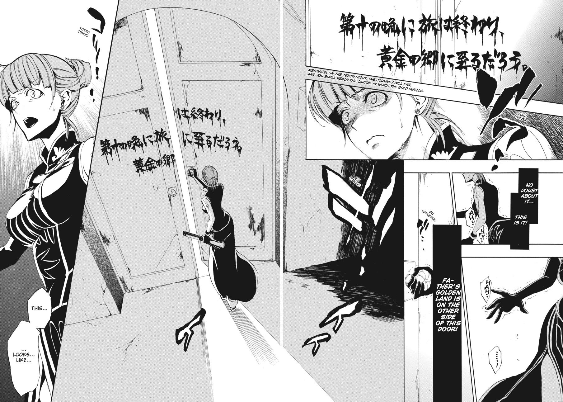 Read Umineko WHEN THEY CRY Episode 3_ Banquet of the Golden Witch EN Manga Online