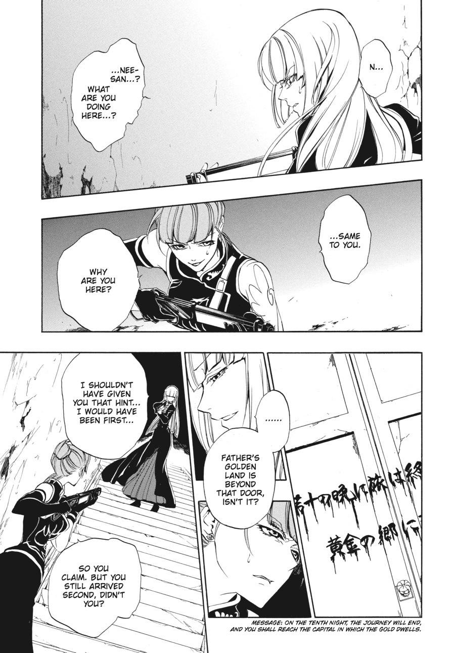 Read Umineko WHEN THEY CRY Episode 3_ Banquet of the Golden Witch EN Manga Online