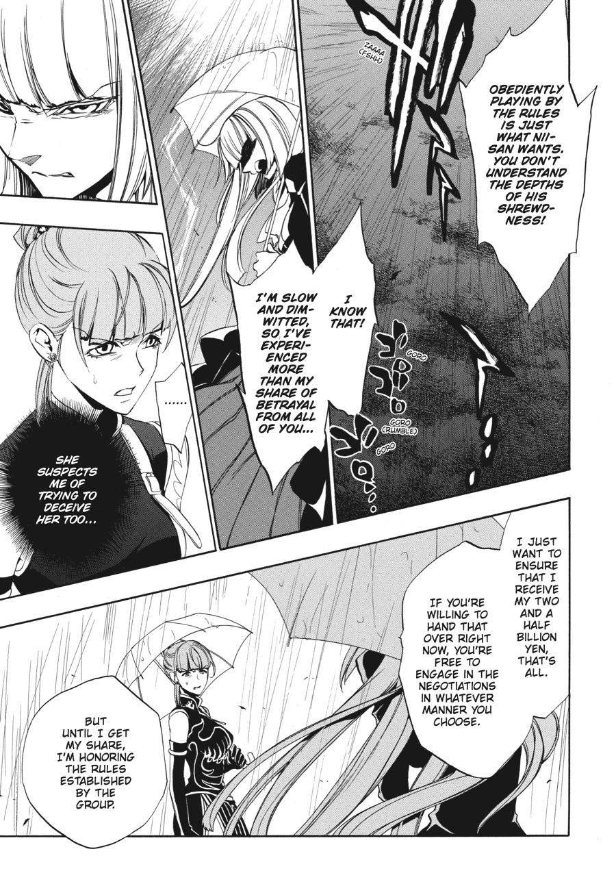Read Umineko WHEN THEY CRY Episode 3_ Banquet of the Golden Witch EN Manga Online