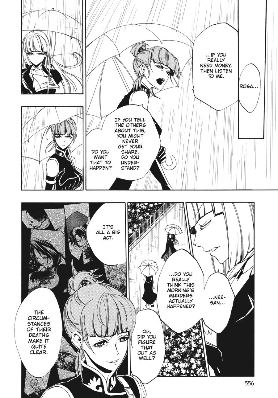 Read Umineko WHEN THEY CRY Episode 3_ Banquet of the Golden Witch EN Manga Online