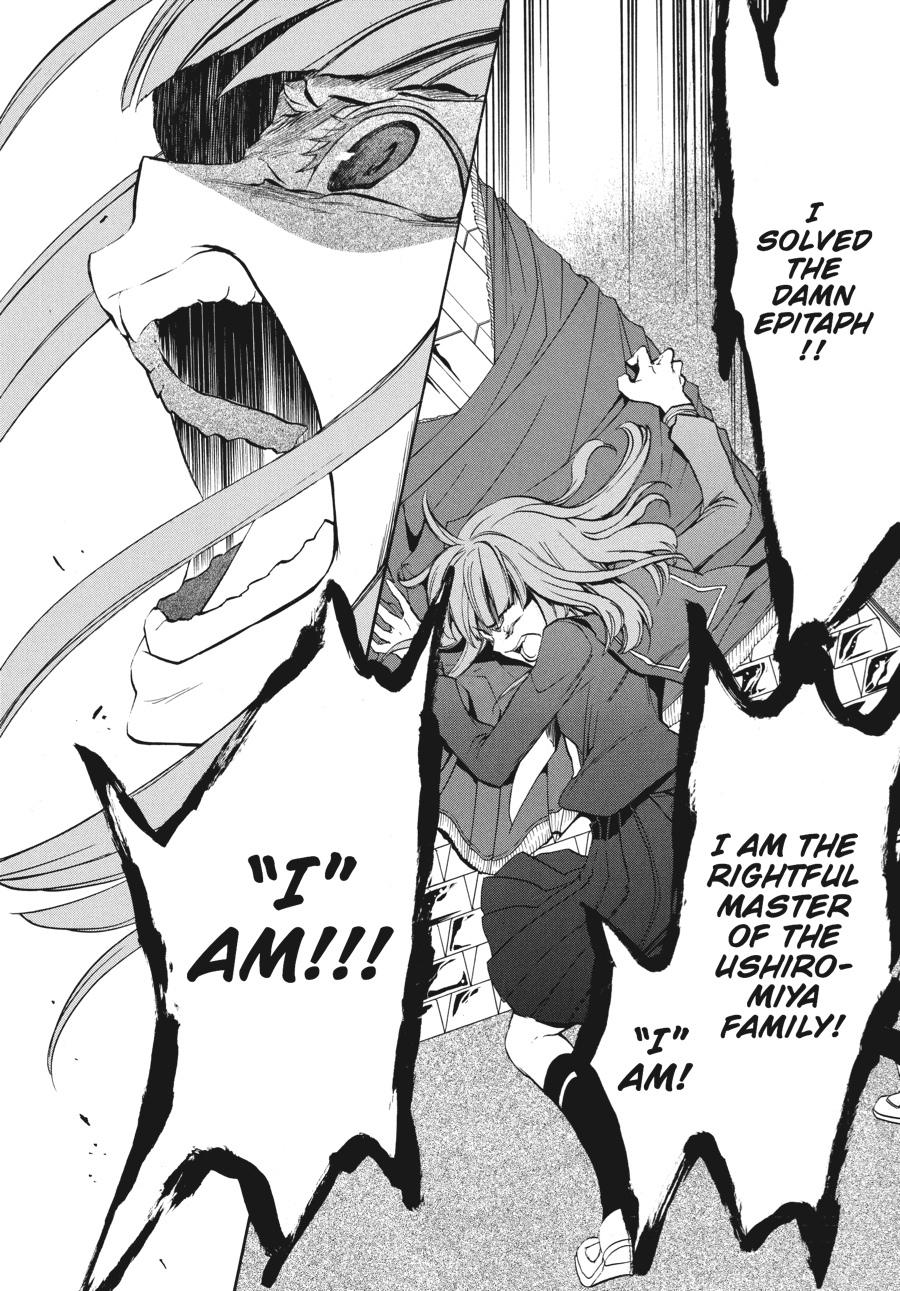 Read Umineko WHEN THEY CRY Episode 3_ Banquet of the Golden Witch EN Manga Online