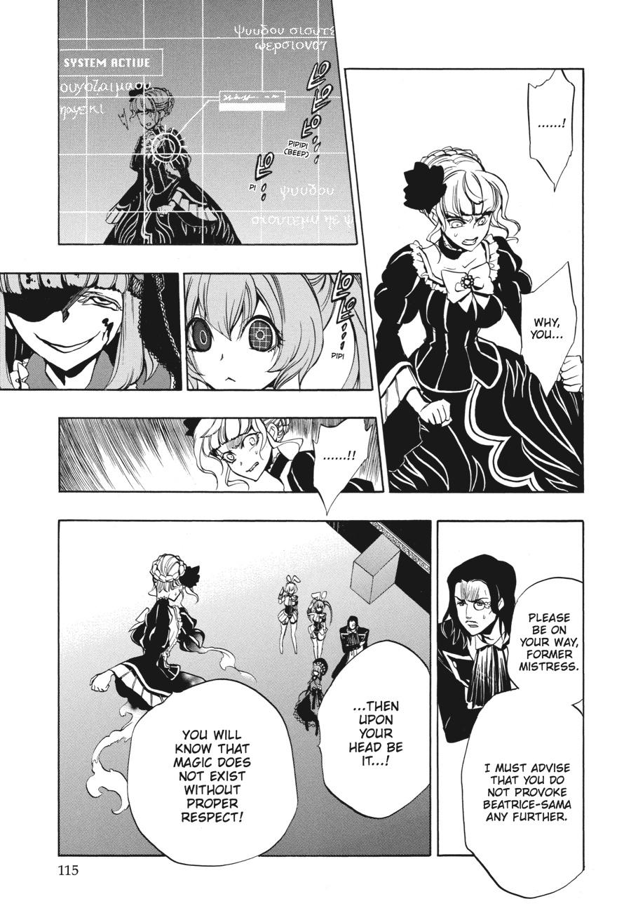Read Umineko WHEN THEY CRY Episode 3_ Banquet of the Golden Witch EN Manga Online