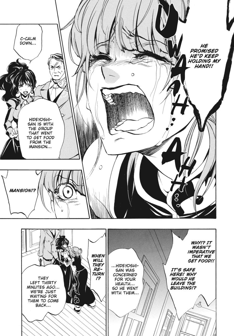 Read Umineko WHEN THEY CRY Episode 3_ Banquet of the Golden Witch EN Manga Online
