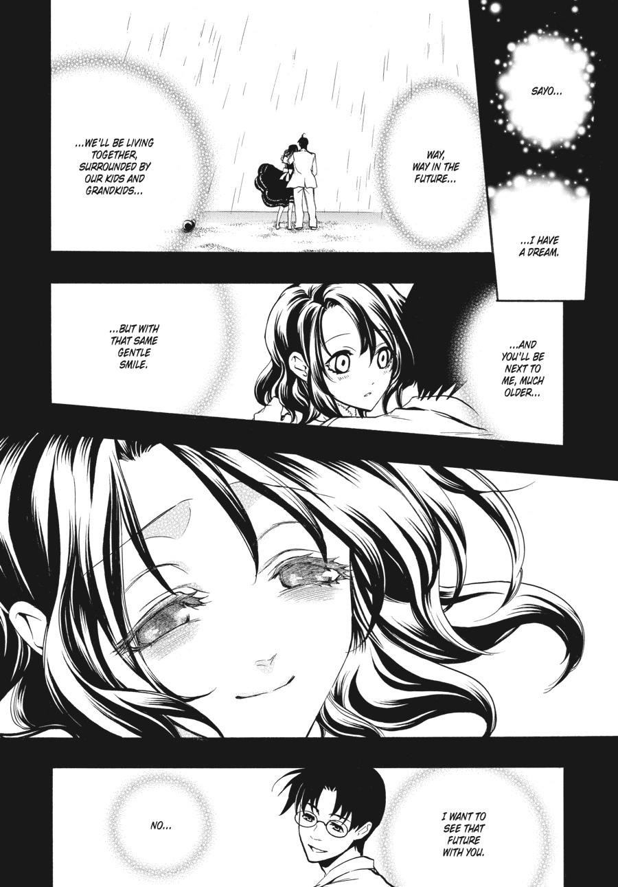 Read Umineko WHEN THEY CRY Episode 3_ Banquet of the Golden Witch EN Manga Online