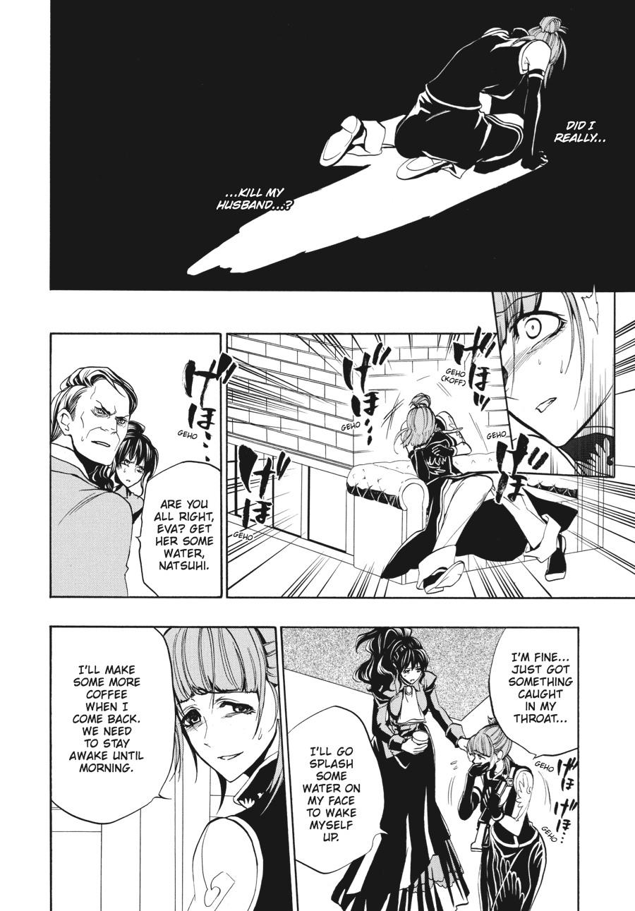 Read Umineko WHEN THEY CRY Episode 3_ Banquet of the Golden Witch EN Manga Online
