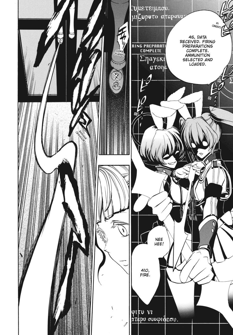 Read Umineko WHEN THEY CRY Episode 3_ Banquet of the Golden Witch EN Manga Online