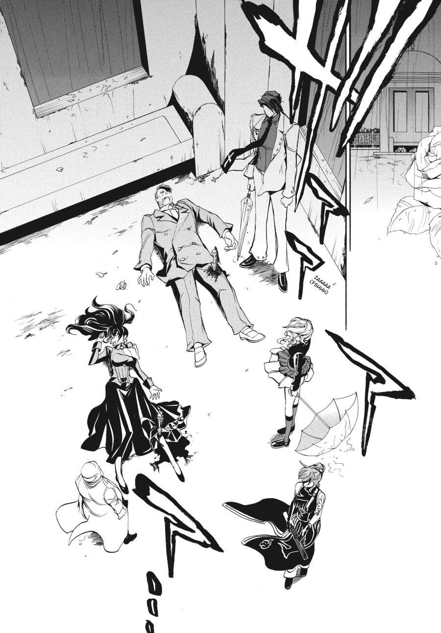 Read Umineko WHEN THEY CRY Episode 3_ Banquet of the Golden Witch EN Manga Online