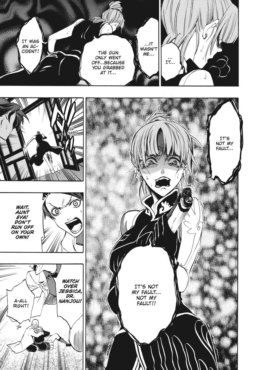 Read Umineko WHEN THEY CRY Episode 3_ Banquet of the Golden Witch EN Manga Online