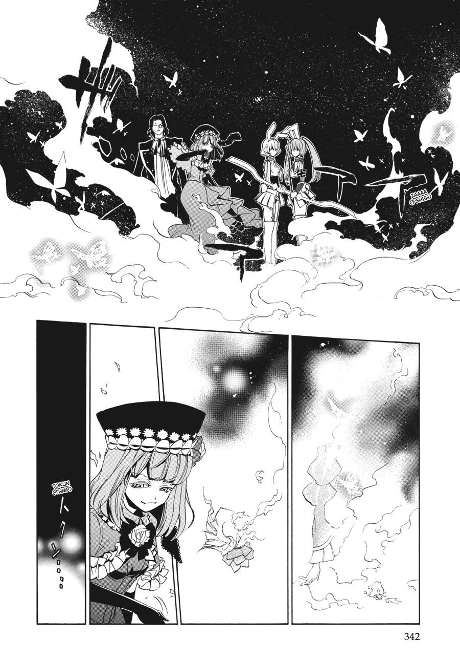 Read Umineko WHEN THEY CRY Episode 3_ Banquet of the Golden Witch EN Manga Online