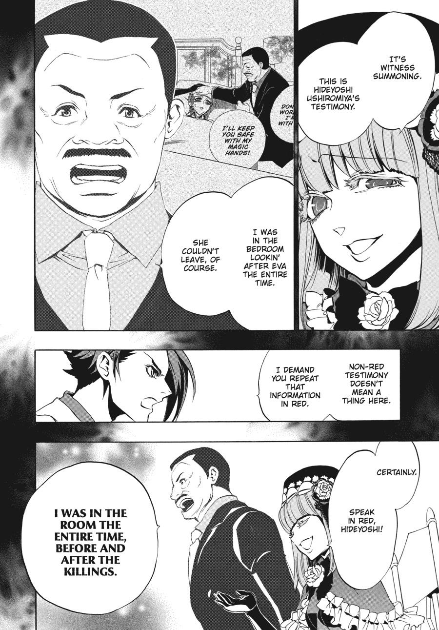 Read Umineko WHEN THEY CRY Episode 3_ Banquet of the Golden Witch EN Manga Online