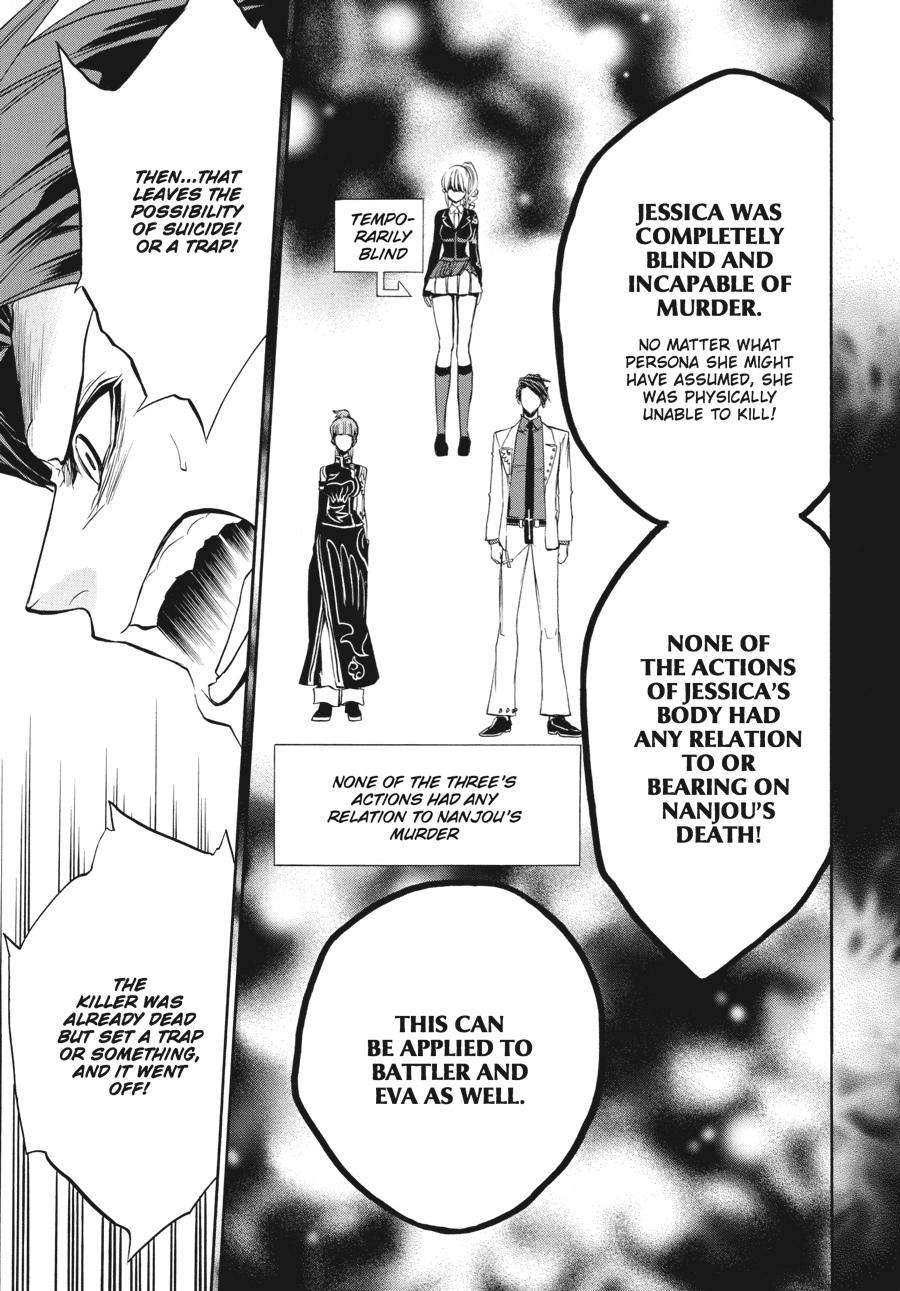 Read Umineko WHEN THEY CRY Episode 3_ Banquet of the Golden Witch EN Manga Online