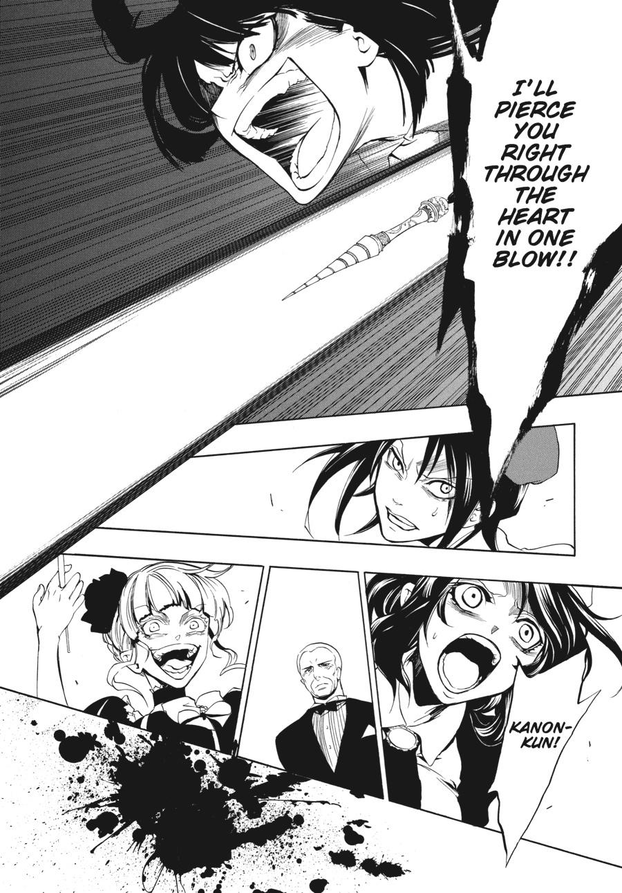Read Umineko WHEN THEY CRY Episode 3_ Banquet of the Golden Witch EN Manga Online