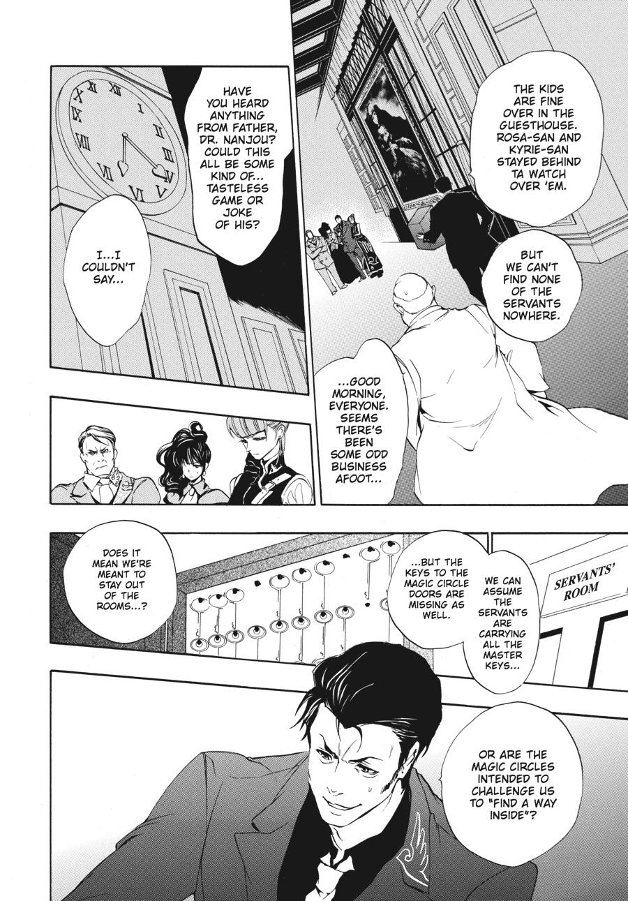 Read Umineko WHEN THEY CRY Episode 3_ Banquet of the Golden Witch EN Manga Online