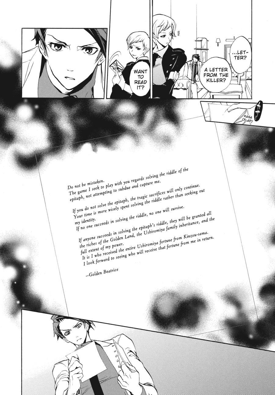 Read Umineko WHEN THEY CRY Episode 3_ Banquet of the Golden Witch EN Manga Online