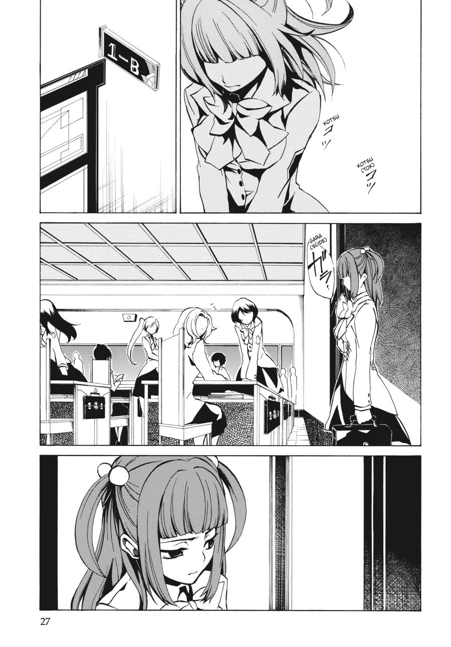 Read Umineko WHEN THEY CRY Episode 4_ Alliance of the Golden Witch EN Manga Online
