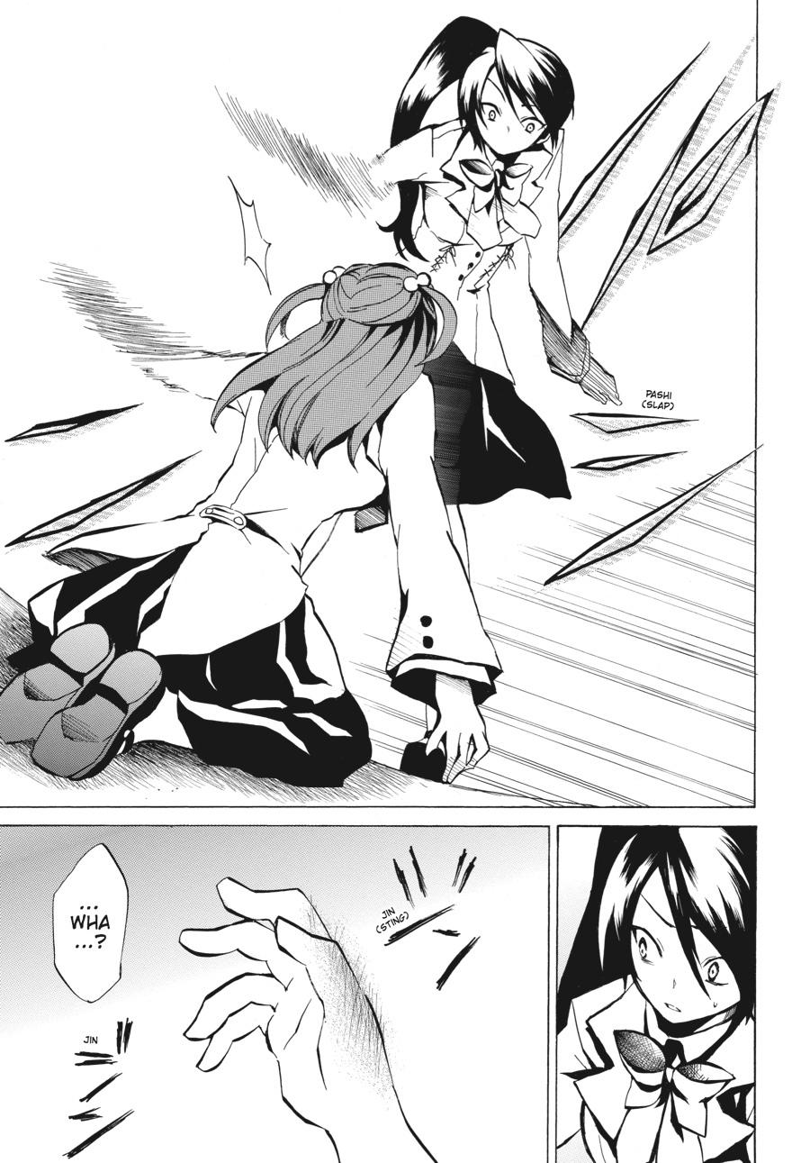 Read Umineko WHEN THEY CRY Episode 4_ Alliance of the Golden Witch EN Manga Online