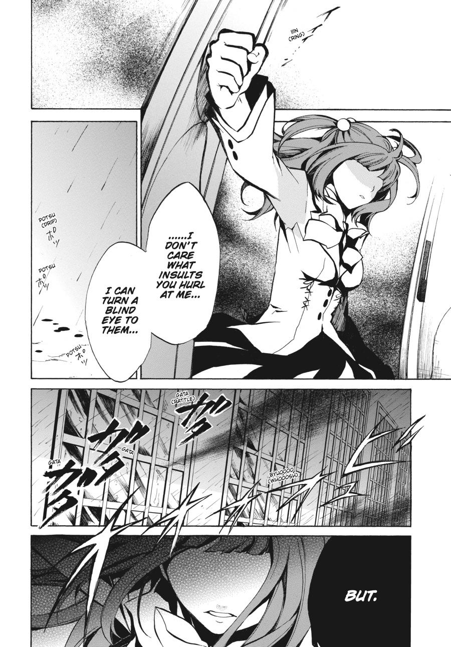 Read Umineko WHEN THEY CRY Episode 4_ Alliance of the Golden Witch EN Manga Online