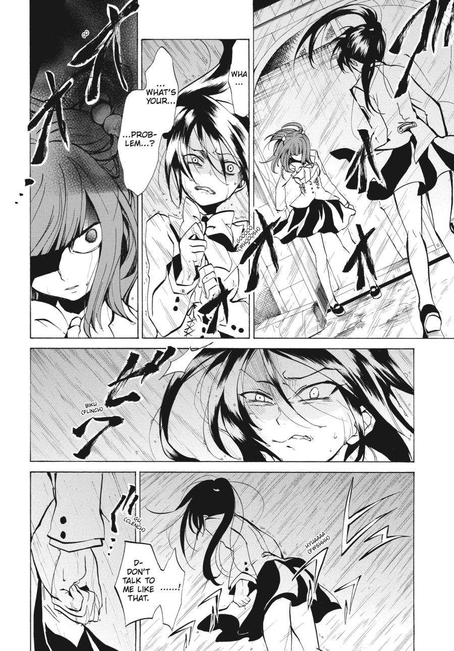 Read Umineko WHEN THEY CRY Episode 4_ Alliance of the Golden Witch EN Manga Online
