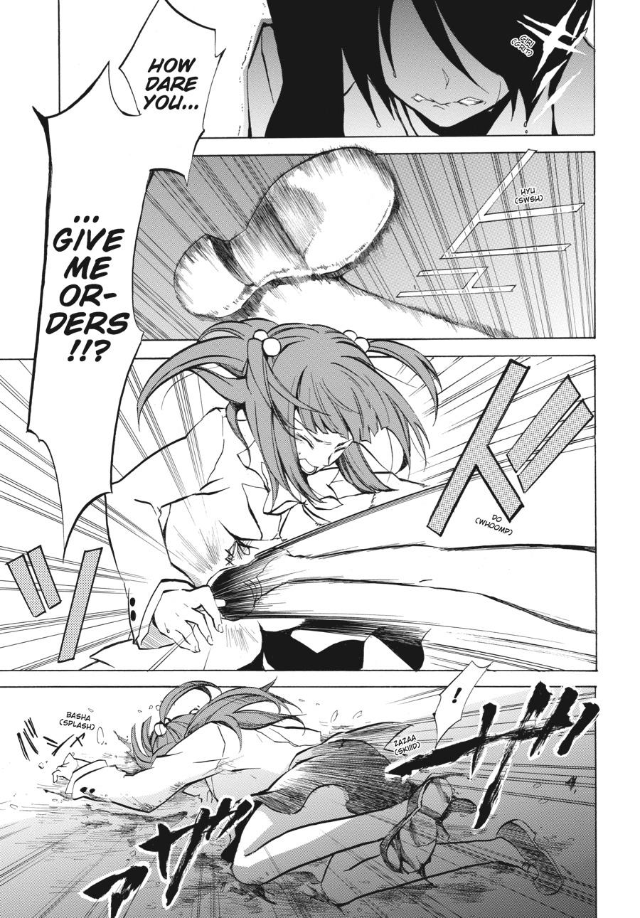 Read Umineko WHEN THEY CRY Episode 4_ Alliance of the Golden Witch EN Manga Online
