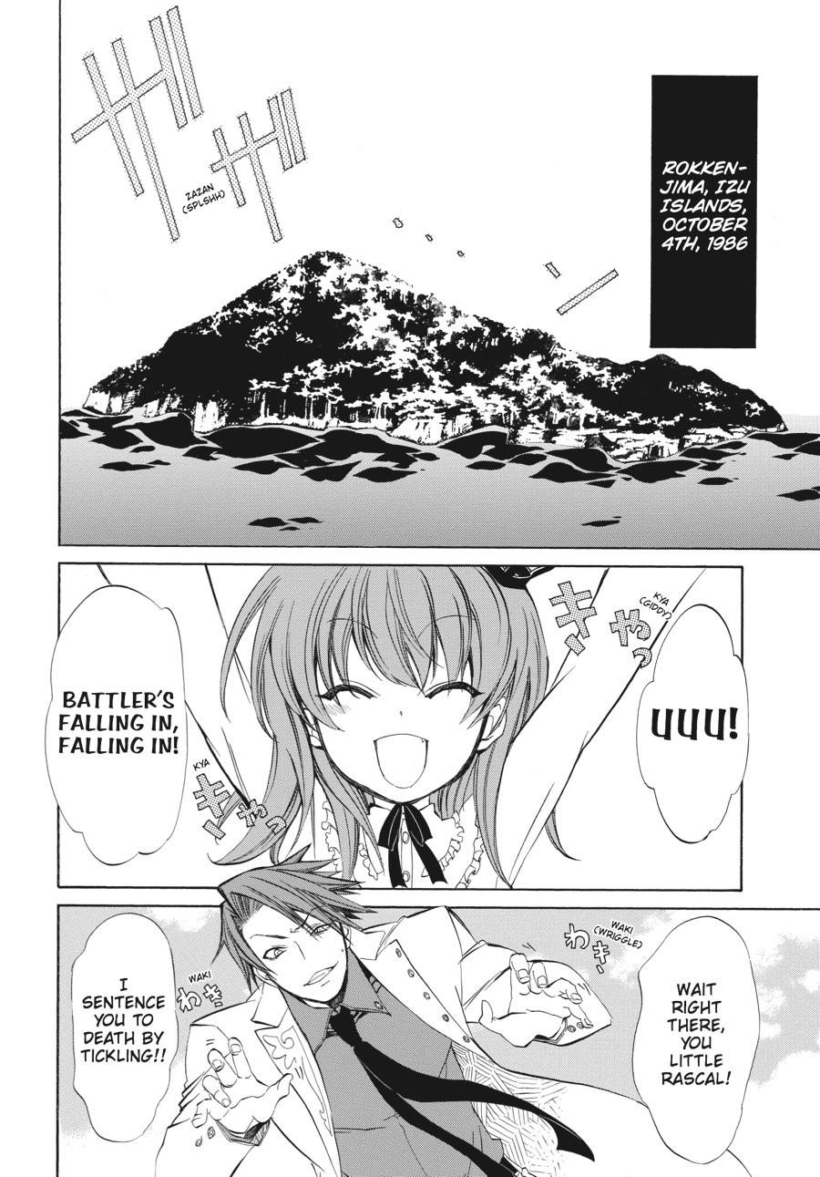 Read Umineko WHEN THEY CRY Episode 4_ Alliance of the Golden Witch EN Manga Online