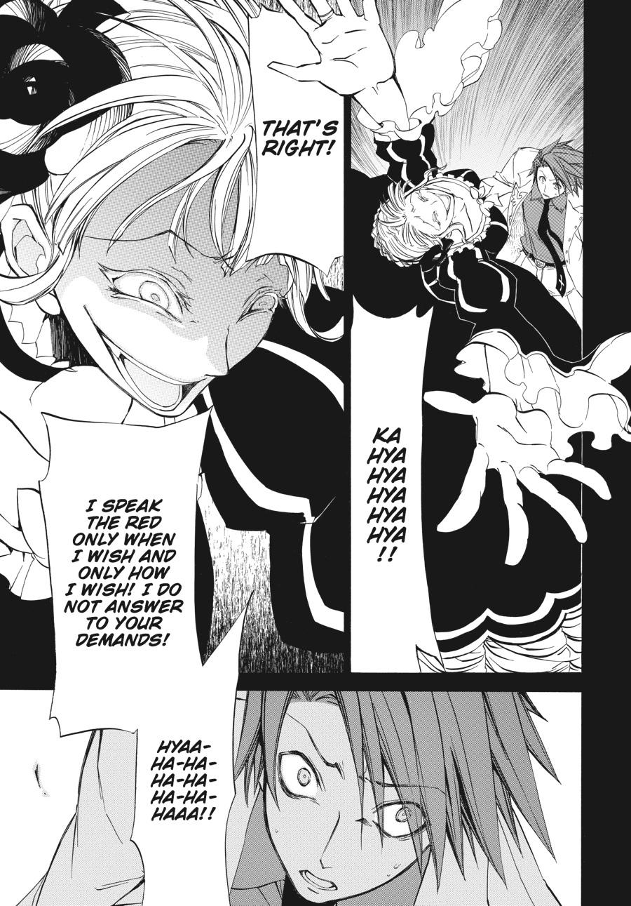 Read Umineko WHEN THEY CRY Episode 4_ Alliance of the Golden Witch EN Manga Online