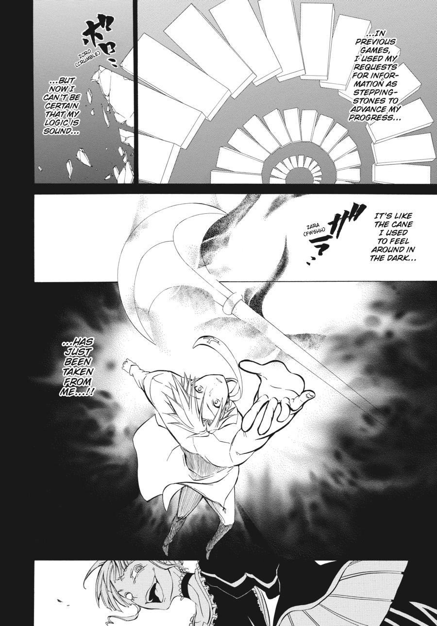 Read Umineko WHEN THEY CRY Episode 4_ Alliance of the Golden Witch EN Manga Online