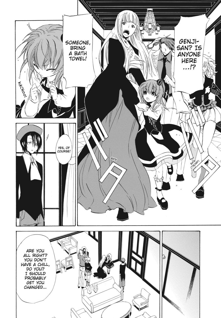 Read Umineko WHEN THEY CRY Episode 4_ Alliance of the Golden Witch EN Manga Online