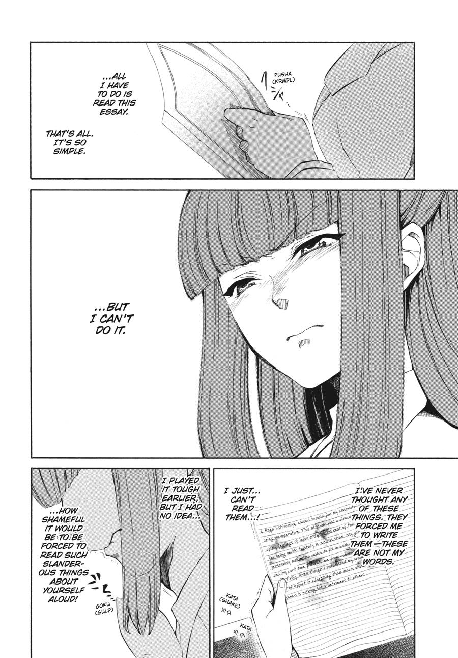Read Umineko WHEN THEY CRY Episode 4_ Alliance of the Golden Witch EN Manga Online