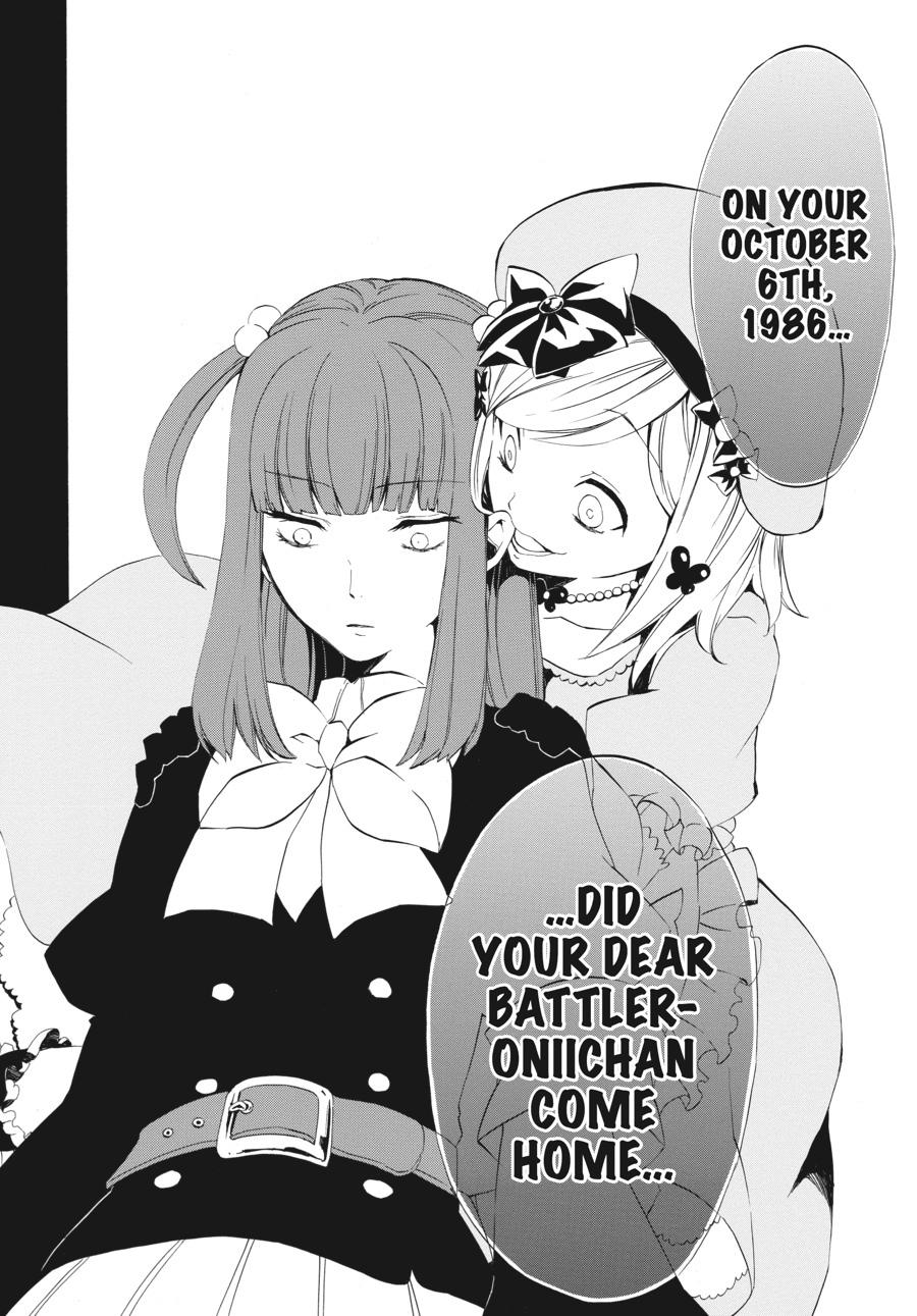 Read Umineko WHEN THEY CRY Episode 4_ Alliance of the Golden Witch EN Manga Online