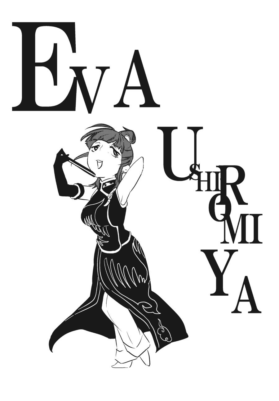 Read Umineko WHEN THEY CRY Episode 4_ Alliance of the Golden Witch EN Manga Online