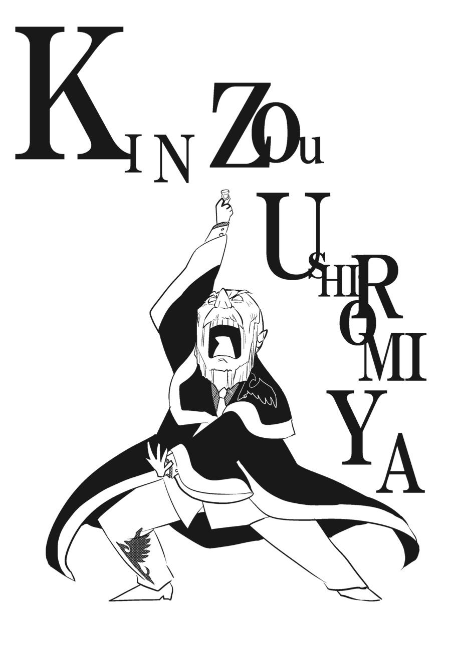 Read Umineko WHEN THEY CRY Episode 4_ Alliance of the Golden Witch EN Manga Online