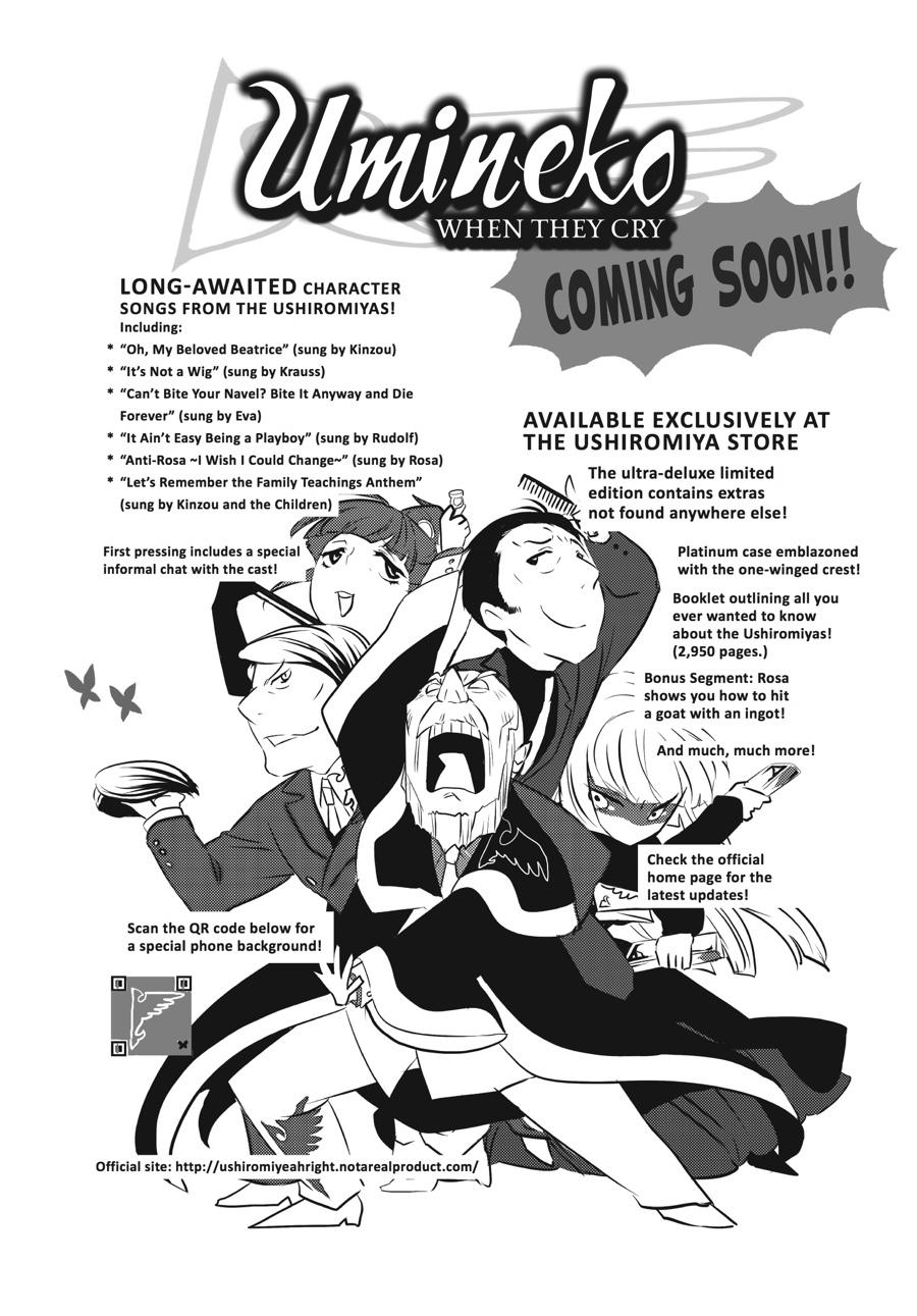 Read Umineko WHEN THEY CRY Episode 4_ Alliance of the Golden Witch EN Manga Online