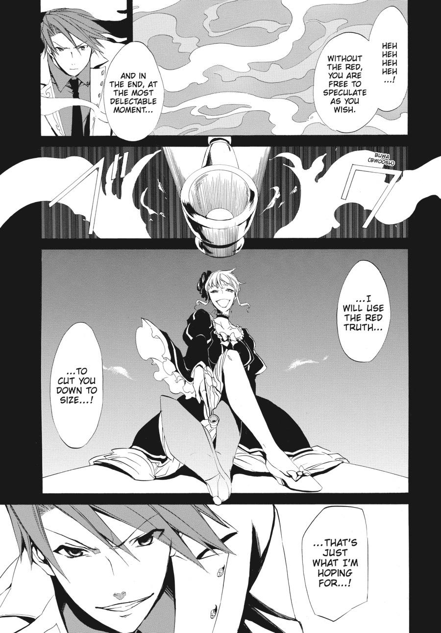 Read Umineko WHEN THEY CRY Episode 4_ Alliance of the Golden Witch EN Manga Online