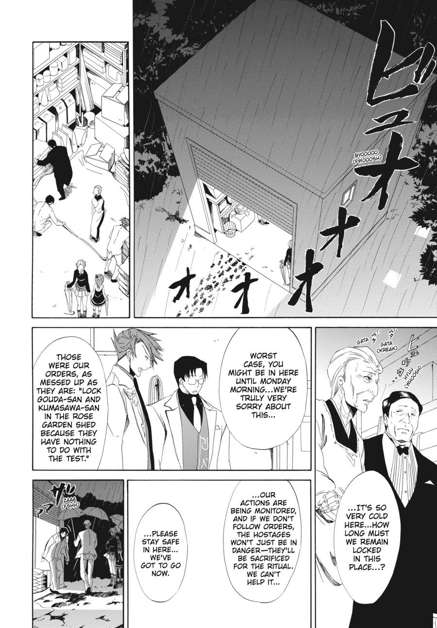 Read Umineko WHEN THEY CRY Episode 4_ Alliance of the Golden Witch EN Manga Online