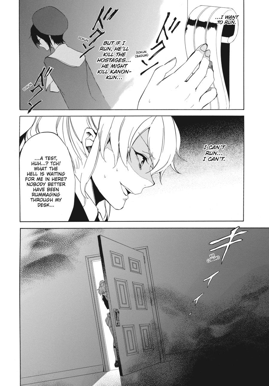 Read Umineko WHEN THEY CRY Episode 4_ Alliance of the Golden Witch EN Manga Online