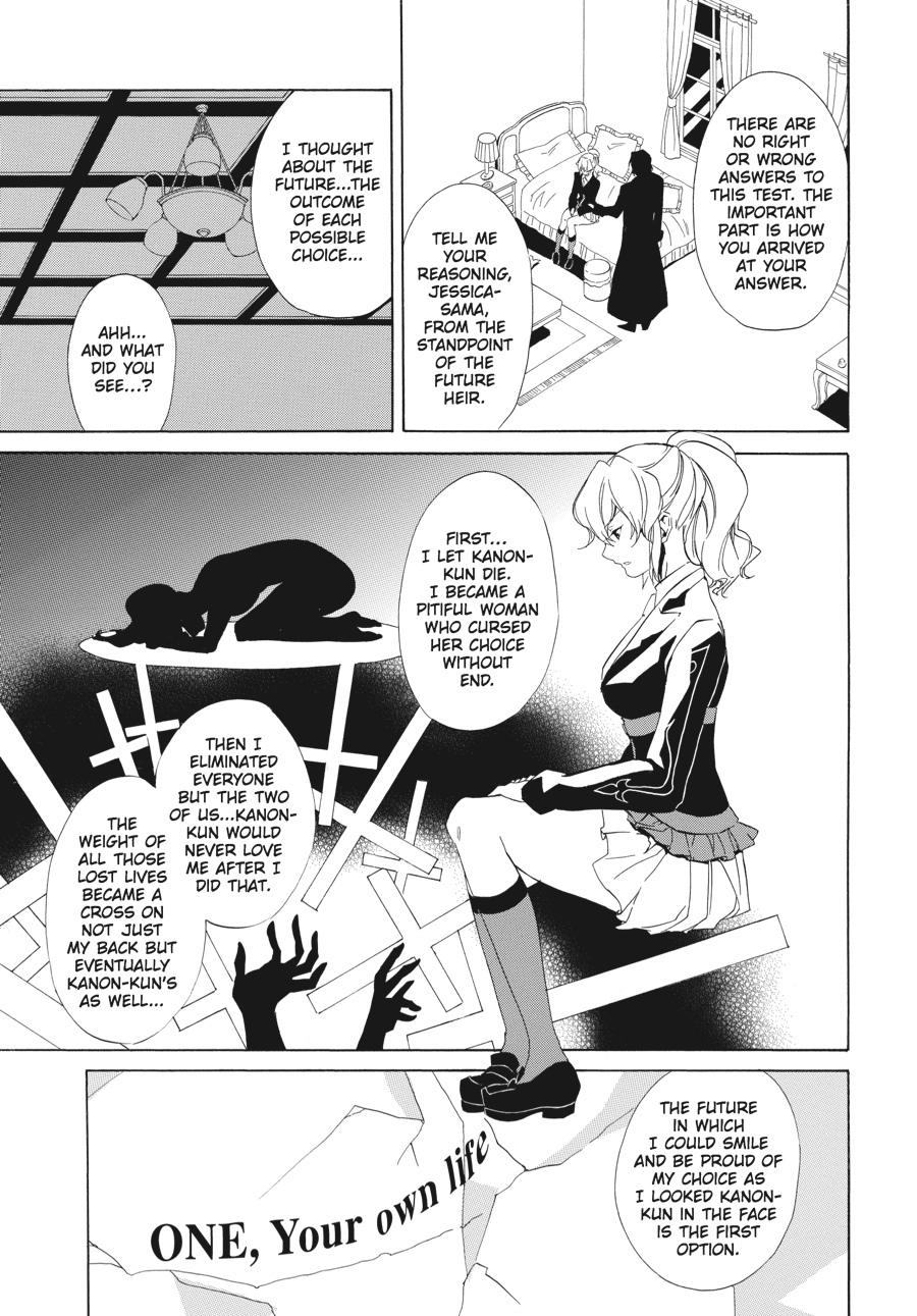 Read Umineko WHEN THEY CRY Episode 4_ Alliance of the Golden Witch EN Manga Online
