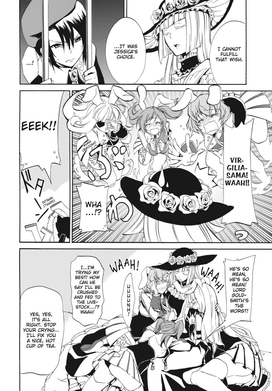Read Umineko WHEN THEY CRY Episode 4_ Alliance of the Golden Witch EN Manga Online