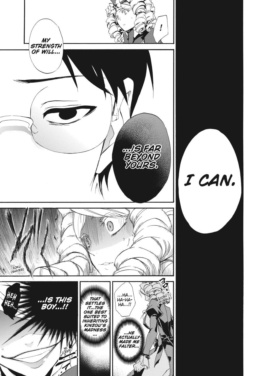 Read Umineko WHEN THEY CRY Episode 4_ Alliance of the Golden Witch EN Manga Online