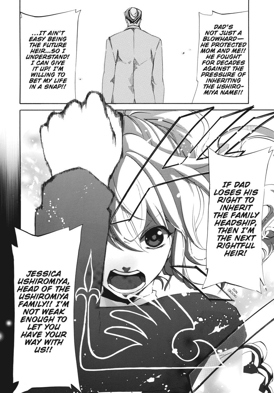 Read Umineko WHEN THEY CRY Episode 4_ Alliance of the Golden Witch EN Manga Online
