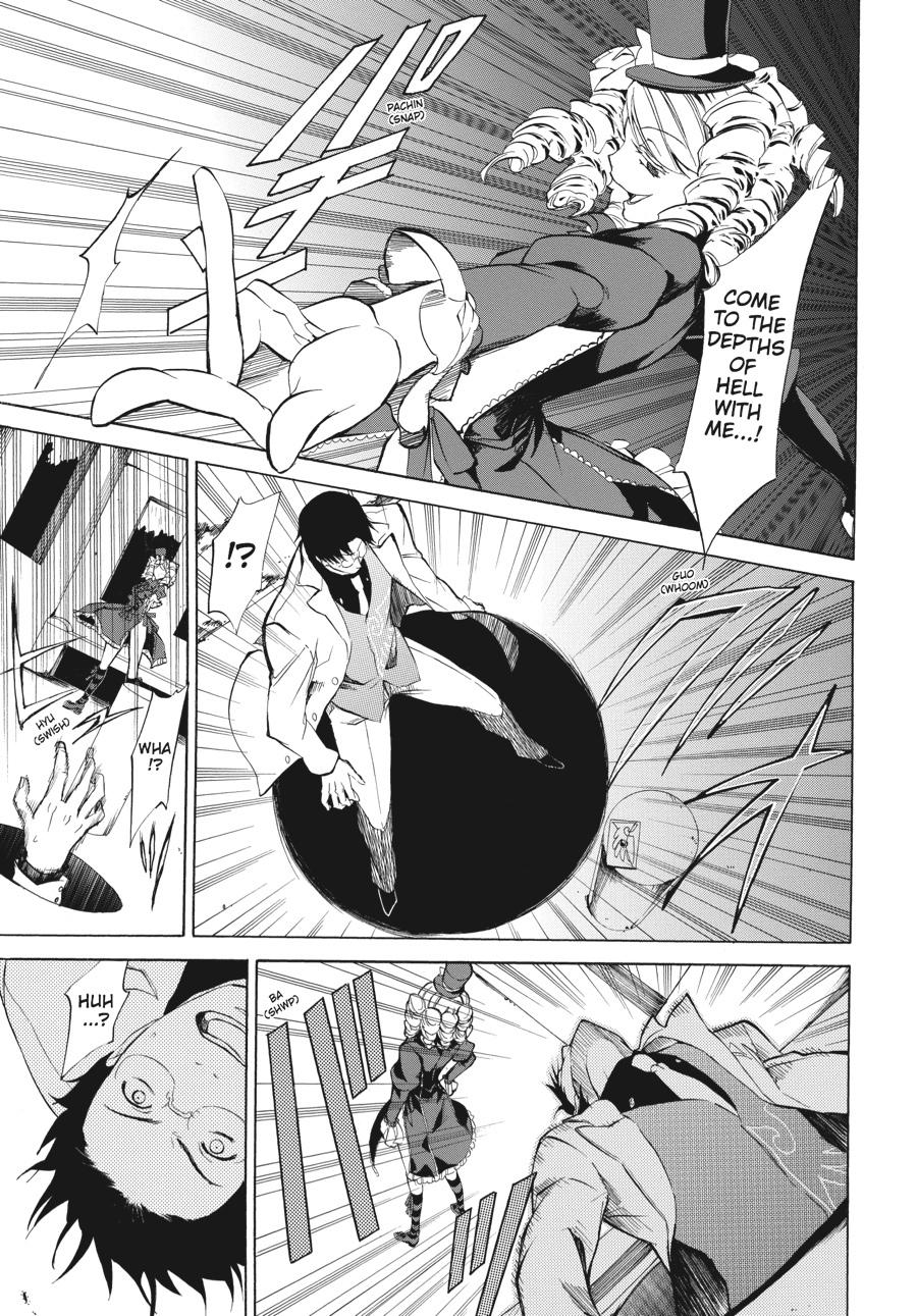 Read Umineko WHEN THEY CRY Episode 4_ Alliance of the Golden Witch EN Manga Online