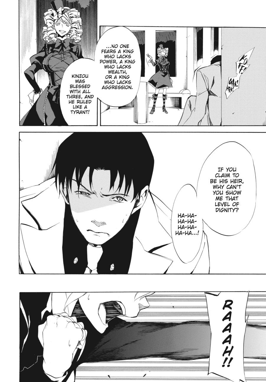 Read Umineko WHEN THEY CRY Episode 4_ Alliance of the Golden Witch EN Manga Online